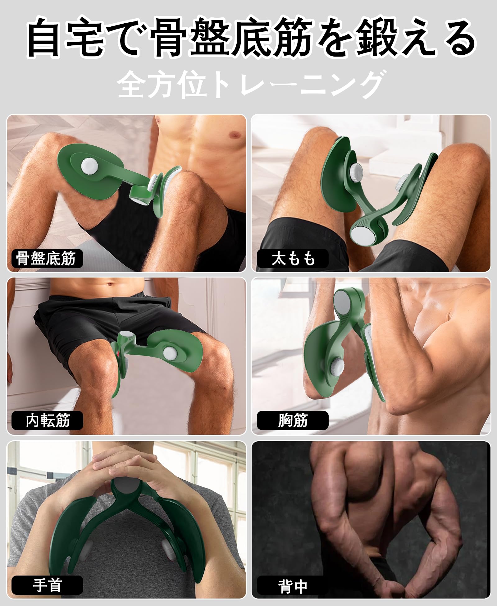 Amazon.co.jp: 骨盤底筋 内転筋 トレーニング器具 張力21kg 骨盤てい